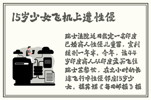 十八岁末年禁止免费观看
